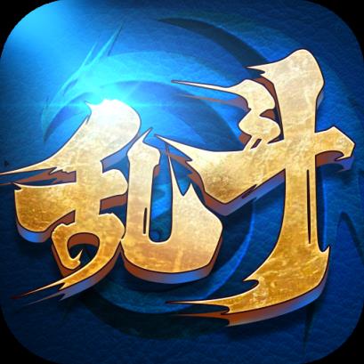 乱斗大联盟手游九游版