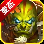 部落荣耀公益服