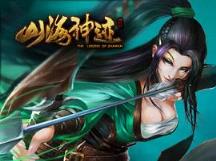 山海神迹手游小米版