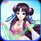 暴走修仙手游百度版