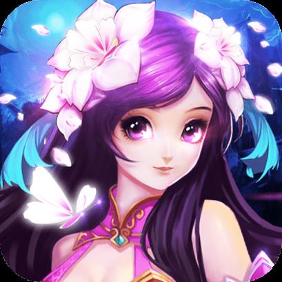 蜀山牧云记手游小米版