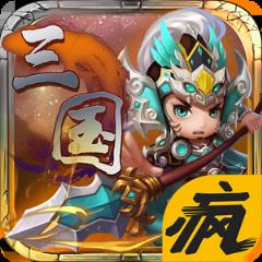 阴阳三国志公益服