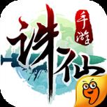 诛仙手游九游版