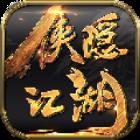 侠影江湖手游九游版