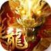 皇城战域手游破解版