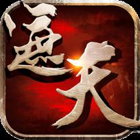 只手遮天手游腾讯版