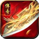 熊熊烈焰手游小米版