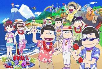 小松先生贪婪尼特岛手游国服官方版