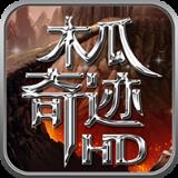 木瓜奇迹公益服