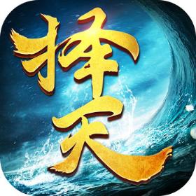 择天剑雨手游小米版