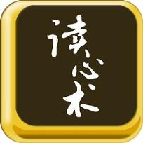 秀出个6周杰伦卡牌读心术游戏