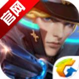 火力对决手游微信登录版