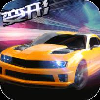 我是车神2手游腾讯版