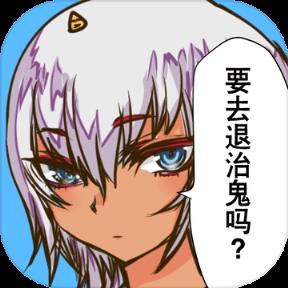 桃太郎还是单身狗全关卡通关版