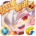 天天酷跑1.0.47.0破解版