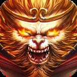 悟空传手游公益服