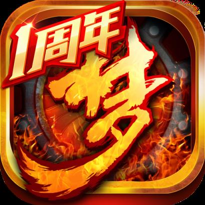 梦三国手游360破解版