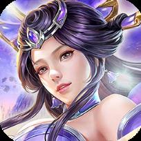 诛神传手游果盘版