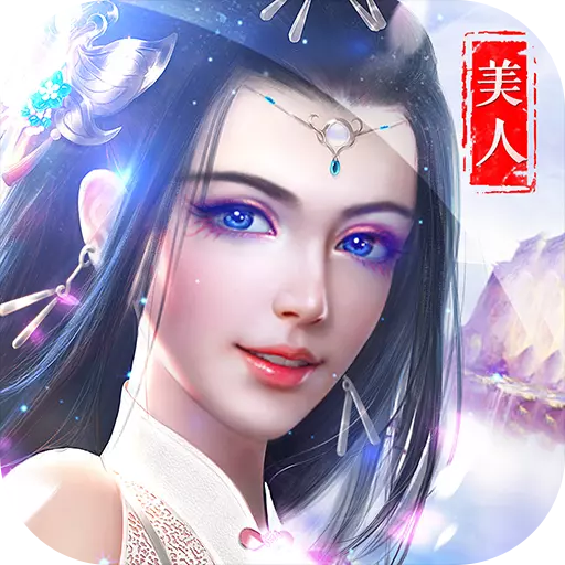 项羽传手游破解版