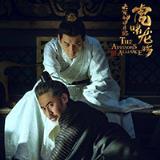 虎啸龙吟手游破解版