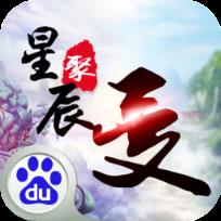 星聚手游百度版