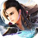 蜀山掌门人手游官方版