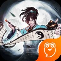 一剑断念腾讯版