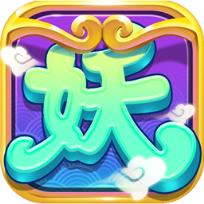 阴阳捉妖师手游百度版