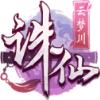 诛仙云梦川手游百度版