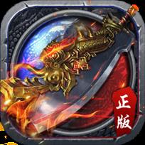 传奇来了跨服5V5版本