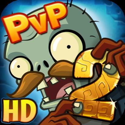 植物大战僵尸2失落之城无敌版