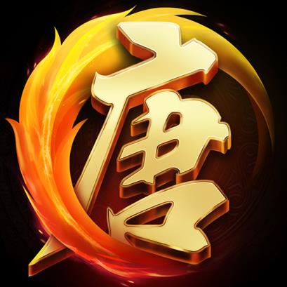 大唐无双公测礼包版