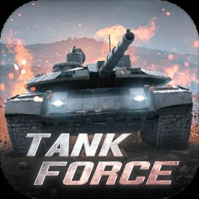 Tank Force坦克大战游戏