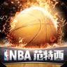 NBA范特西手游小米版