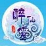 醉仙灵手游九游版