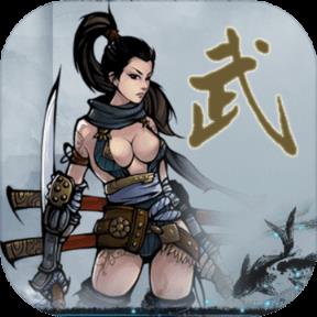 武侠浮生记官方