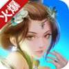 仙侠荣耀手游百度版