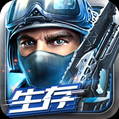 全民枪战2英雄互娱最新版