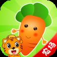 宝宝农场认知app