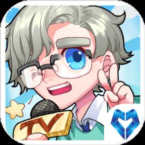 主播星工场手游