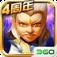 武侠Q传手游360版