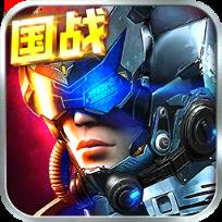 星际舰队手游果盘版