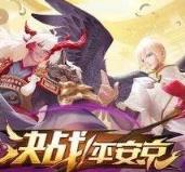 bilibili决战平安京免激活码版