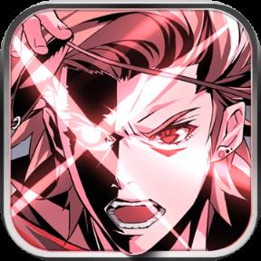 曙光破晓台服版