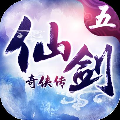仙剑奇侠传五手游小米版