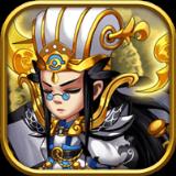 朕之江山公益服