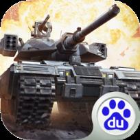 重装突击手游百度版