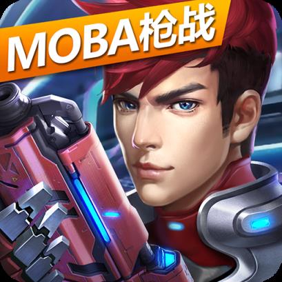 英雄枪战手游新英雄版