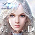 神谕手游腾讯版