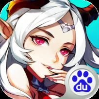 最终契约手游百度版